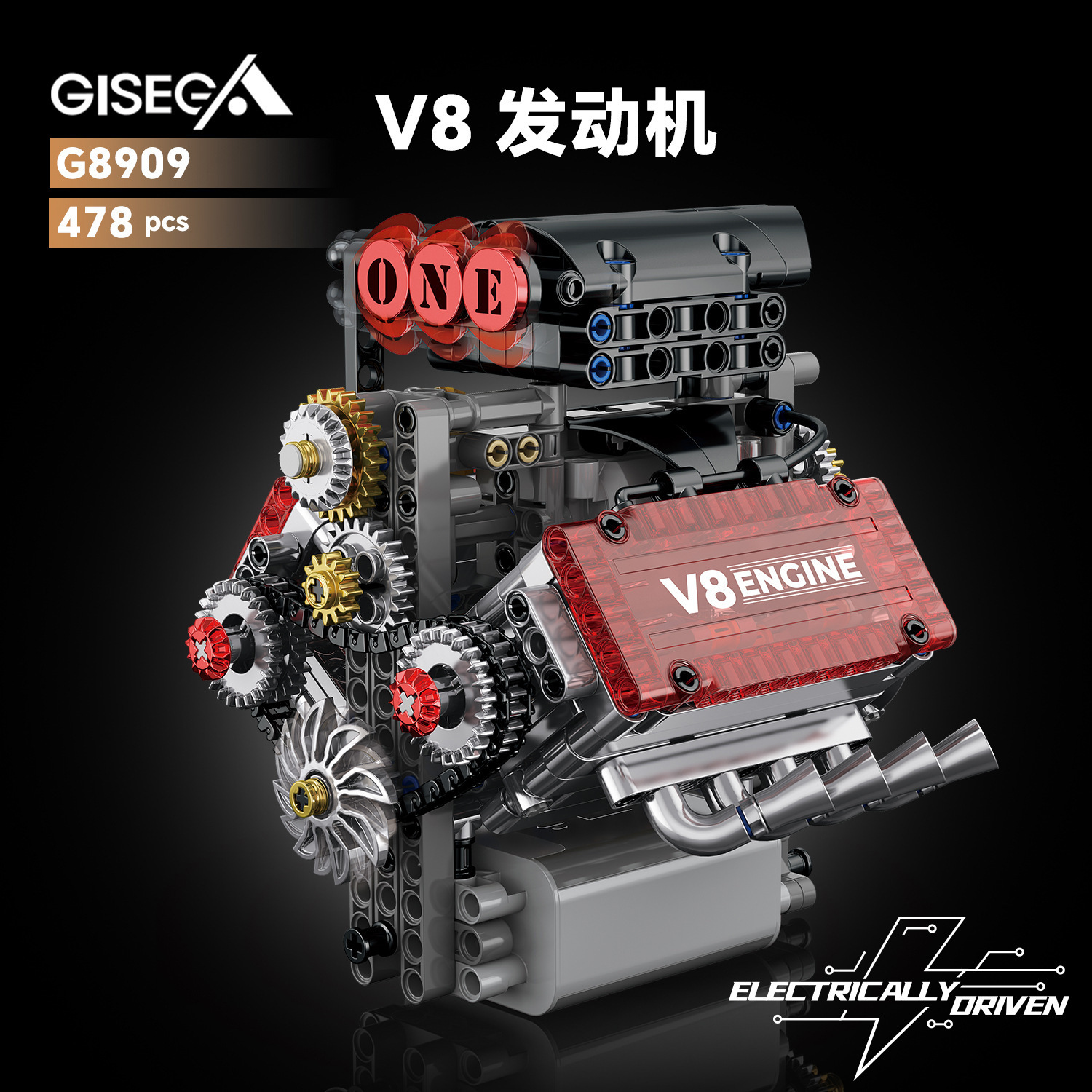 Sega eléctrica americana modelo de motor v8 bloques de construcción juguetes de puzzle puzzle para niños regalos de venta caliente transfronteriza image 1