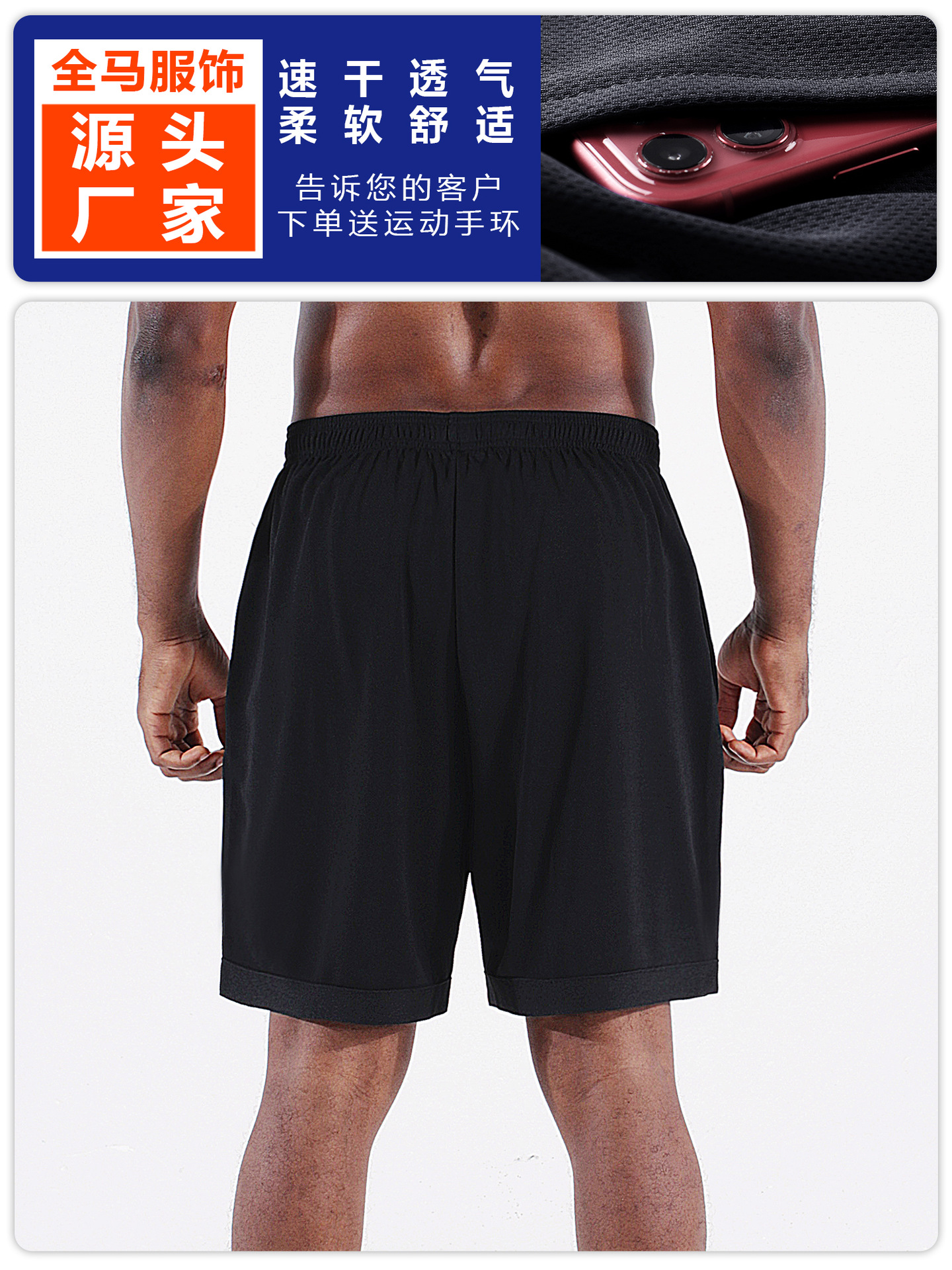 Pantalones de Baloncesto de los hombres sueltos sobre la rodilla de cinco puntos pantalones casuales americanos de secado rápido correr pantalones de entrenamiento deportivo pantalones cortos deportivos