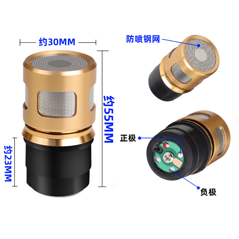 高端专业级防啸叫麦克风咪芯 KTV动圈咪头拾音头有线无线话筒通用|undefined