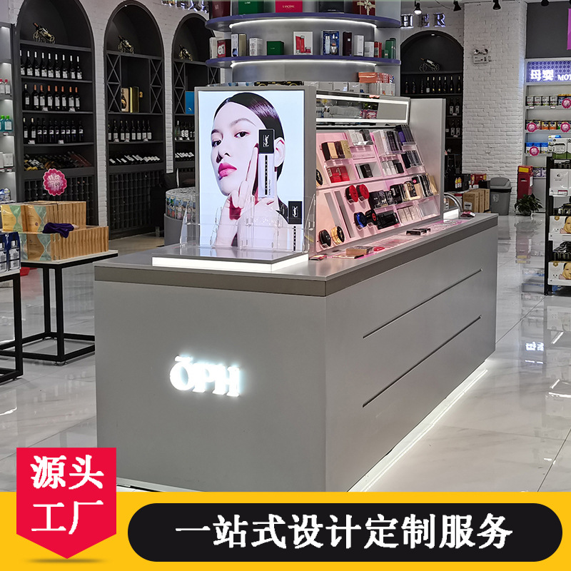 彩妆中岛展示柜商场超市化妆品展柜面膜柜亚克力道具烤漆发光现货