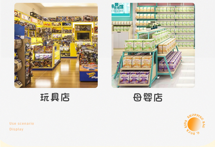 购物袋-改色_11.jpg