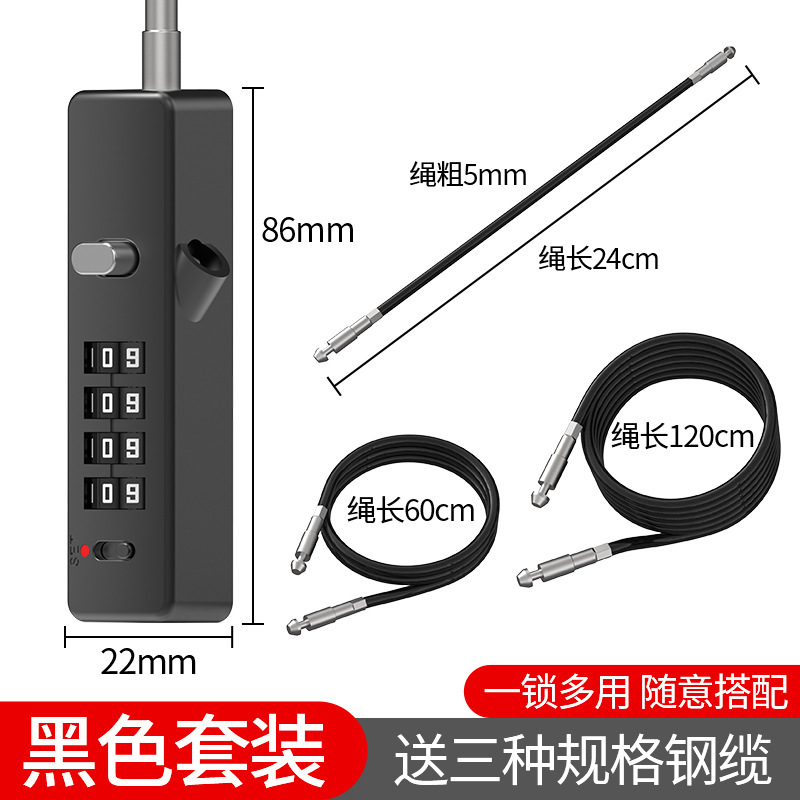 実用的な太いワイヤー径のプッシュロッドコード変更ホワイトスチールロック自転車ヘルメットドアロックパスワードロックパスワード南京錠|undefined