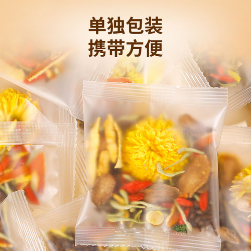 Wholesale chrysanthemum and cassia seed tea, wolfberry, honeysuckle, orange peel and mulberry leaves, working overtime and staying up late, chrysanthemum and cassia seed health tea