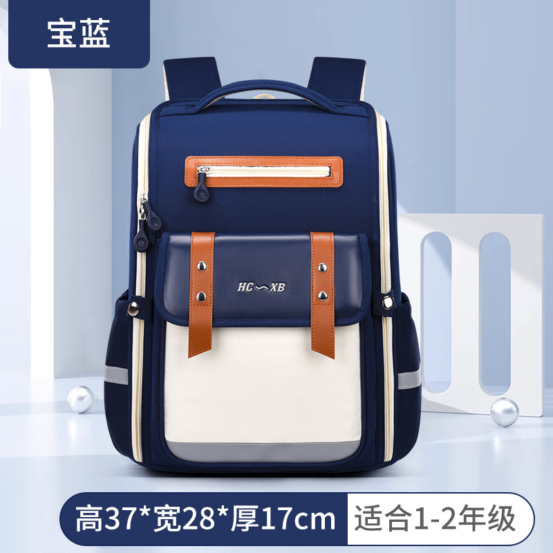 Nuevo tipo de bolsas escolares para estudiantes de primaria nube para niños de grado 1 - 3 - 6 para niños y niñas para reducir la carga de la institución de capacitación impresa logotipo