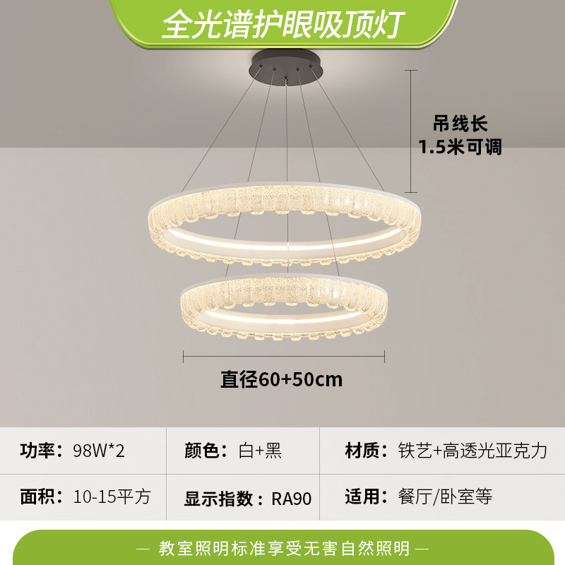 Luz de techo de protección de ojos de espectro completo, lámpara de sala de estar, lámpara principal, lámpara de dormitorio simple, lámpara de decoración para el hogar, lámpara de montaña