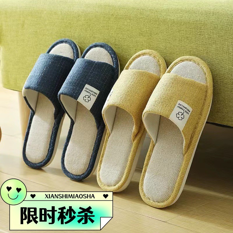 Cotton and linen slippers women's net red home home linen Four Seasons home thick bottom outdoor Japanese spring and autumn slippers wholesale Cotton and linen slippers women's net red home home linen Four Seasons home thick bottom outdoor Japanese spring and autumn slippers wholesale