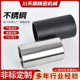 CNC加工;气动接头;模具制造