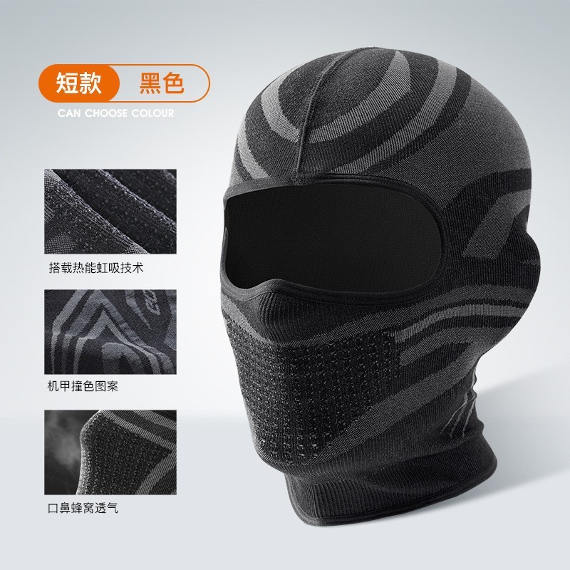 Invierno deportes al aire libre máscara de esquí montar capucha hombres y mujeres a prueba de frío Bloqueo de protección de la cara caliente