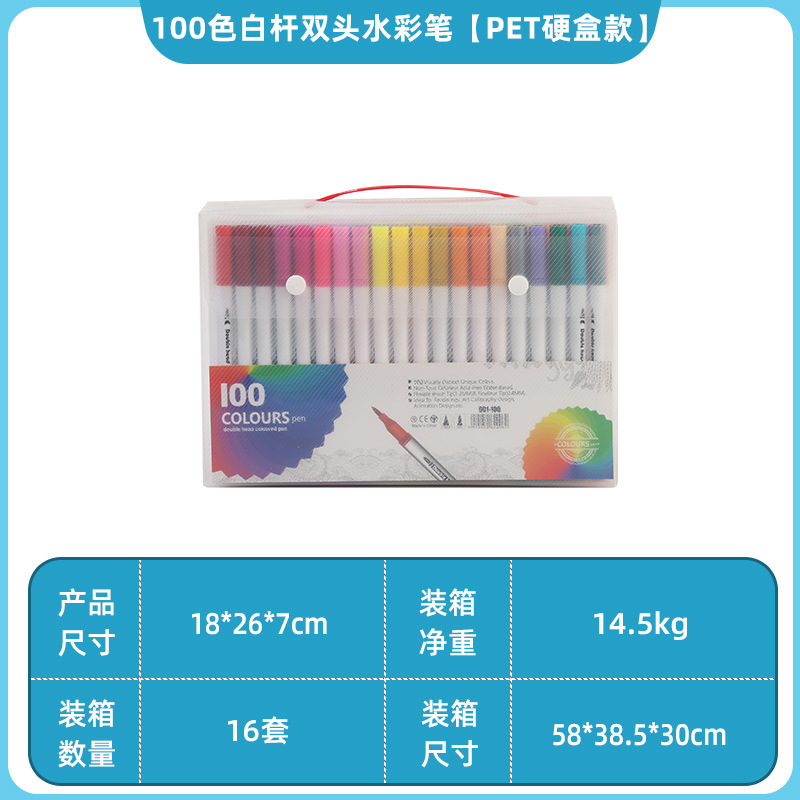 Bolígrafo de acuarela de doble cabeza en caja de pvc transfronterizo a base de agua para niños, bolígrafo de gancho de cabeza suave, pincel de pintura de anime de 120 colores