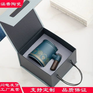 国潮马克办公杯旅行茶具便携式功夫茶具套装高端商务礼品创意logo