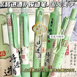 中性笔;笔袋;笔记本记事本