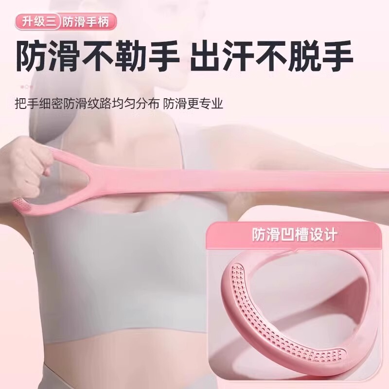 エイト字型エクササイズバンド、背中開きフィットネス、女性用ストレッチバンド、弾性バンド、トレーニング器具、家庭用肩開き、美背ヨガ|undefined