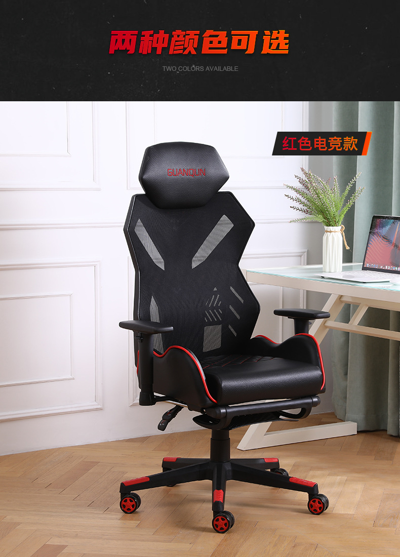605电竞椅_07.jpg