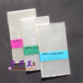 集邮簿;纪念币;活页本