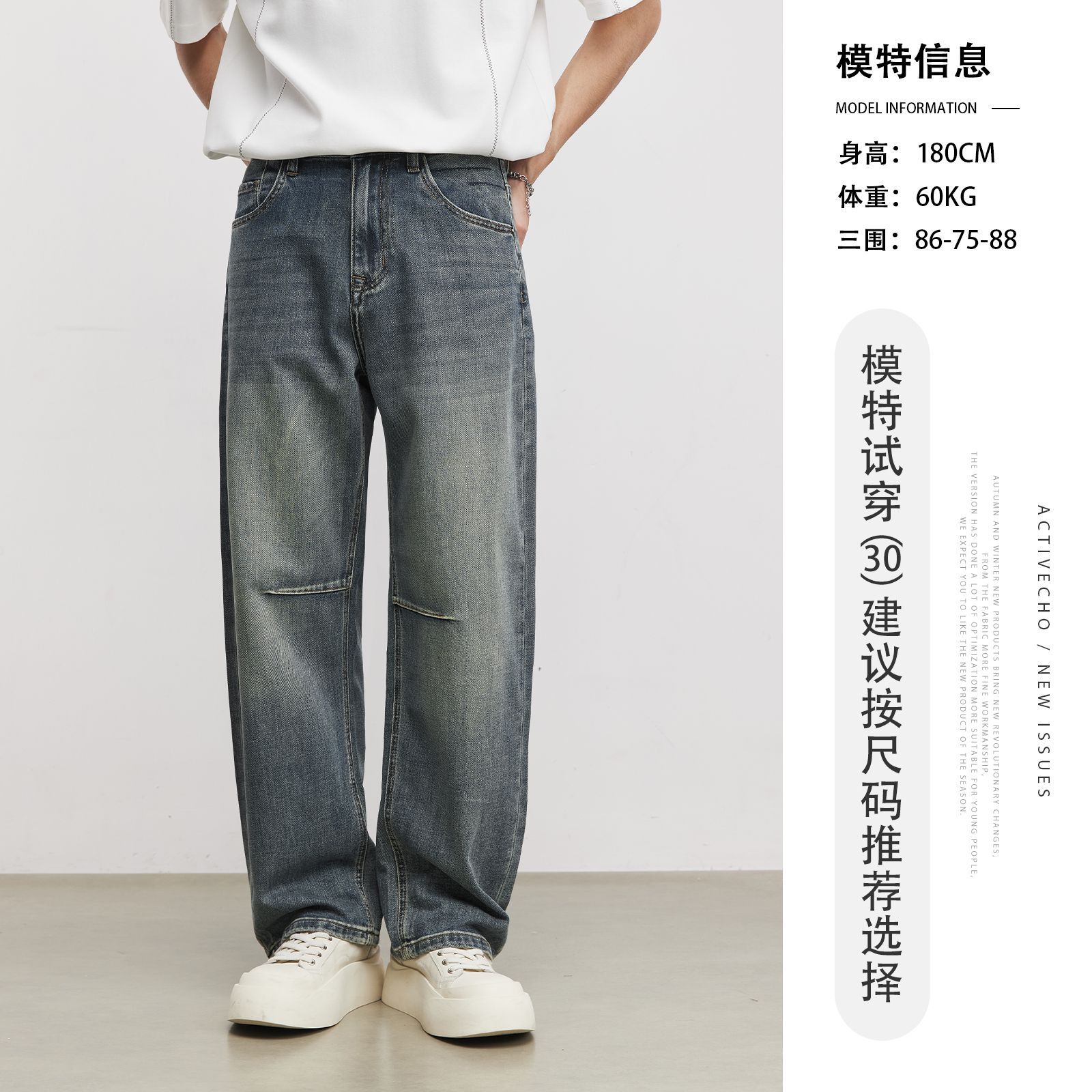 Quần jean nam ống rộng phong cách Mỹ cổ điển, hiệu ứng làm cũ, vải denim mềm mại — Màu xanh da trời
