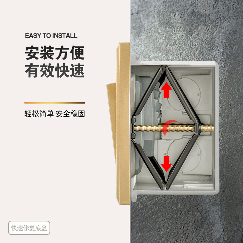 86-type switch outlet box repair tool, drop-in line box hidden box diamond fixing tool, remedial support rod