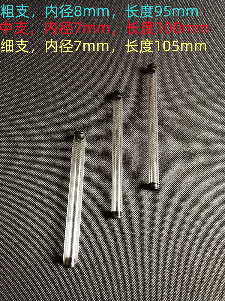 透明塑料管硬管PC管带盖子透明烟管粗支细支包装筒圆管