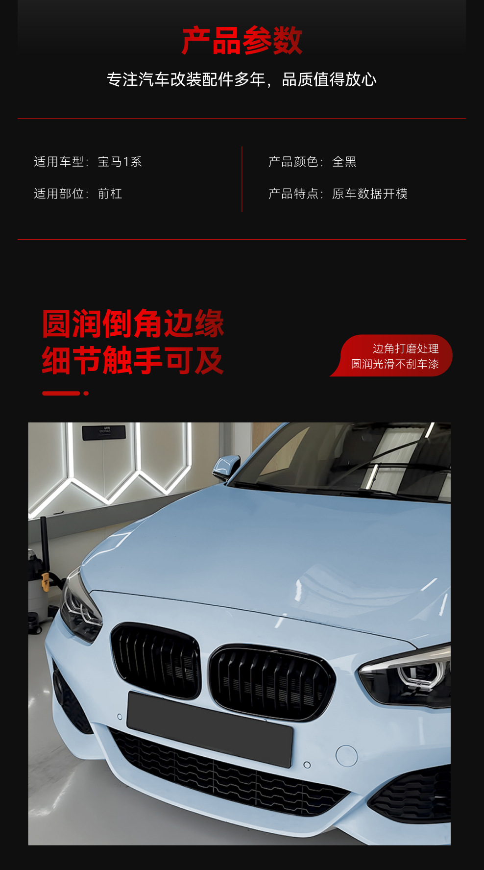 Suitable for 2015-2019 Bmw 1 Series F20 F21 Lci Single Line Double Line Vertical Strip Mesh Grille Cross-Border Modification