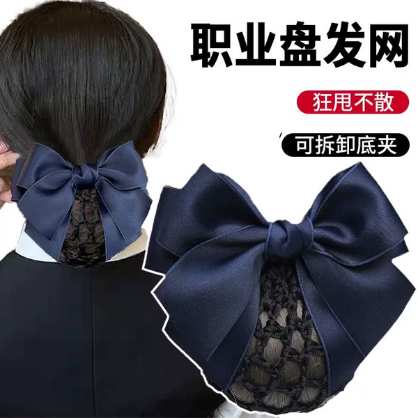 Hair Net Bun Cover for Nurses, Flight Attendants, Hotel Staff, and Bank Workers with Bowknot Hair Accessories