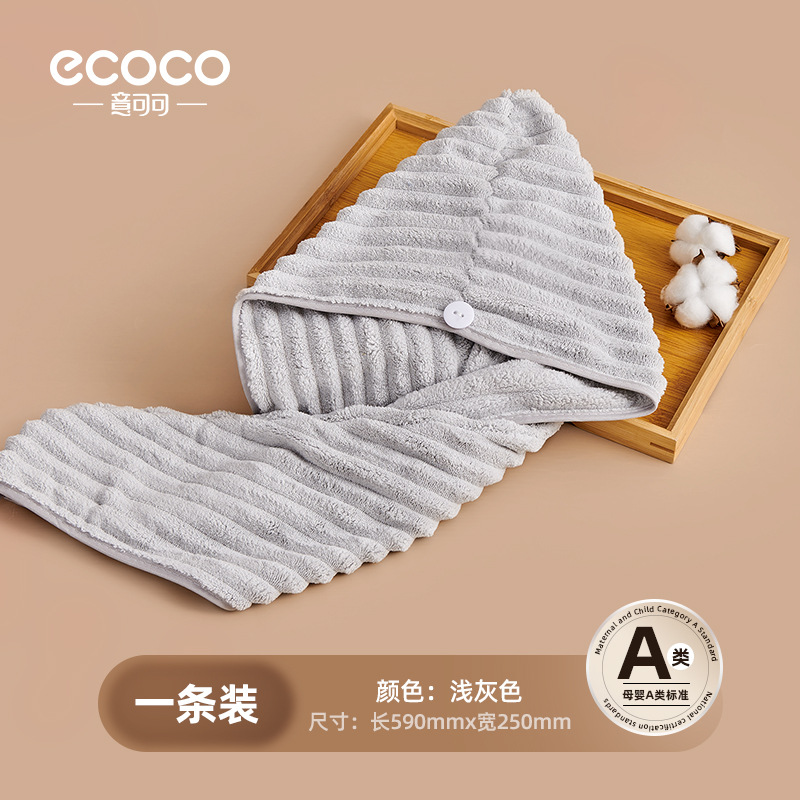 Lávese la cara con una toalla gruesa, el hogar es más absorbente que el algodón puro y no se cae. Toalla para el cabello seco de lana de coral para hombres y mujeres