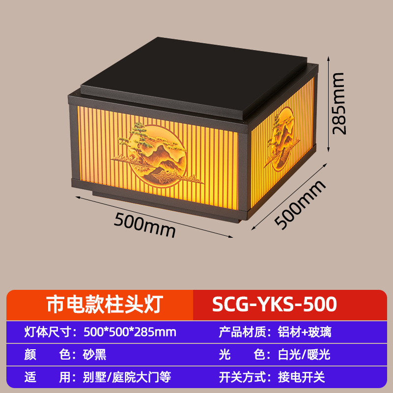 Luz solar al aire libre LED exterior impermeable patio villa pared pared puerta luz de puerta casa luz de poste