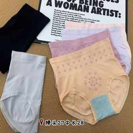 陈美丽中高腰微收腹莫代尔高弹高质量女生三角裤跨境批发低价内裤