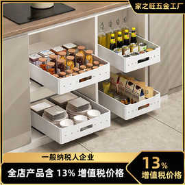 置物架抽拉式厨房下水槽碗筷调料收纳架子橱柜内零食玩具收纳框子