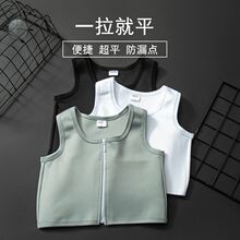 束胸内衣女大胸显小les超显瘦超平拉链运动紧身裹胸cos学生绷带