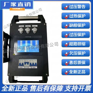便携式移动充放电仪220V输出电流10A（内部1只20AH/220V锂电池）