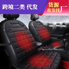 Car Fuzzy Heating Seat Cushion 50*53CM 12V Car Heating Seat Pad Manufacturer