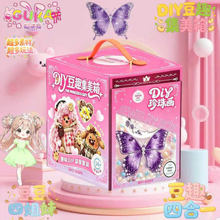 DIY�����ö��v�������b��߹������ϰ������ֹ������C���YƷŮ