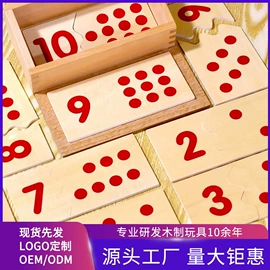 其他益智玩具;拼图、拼板;科教玩具
