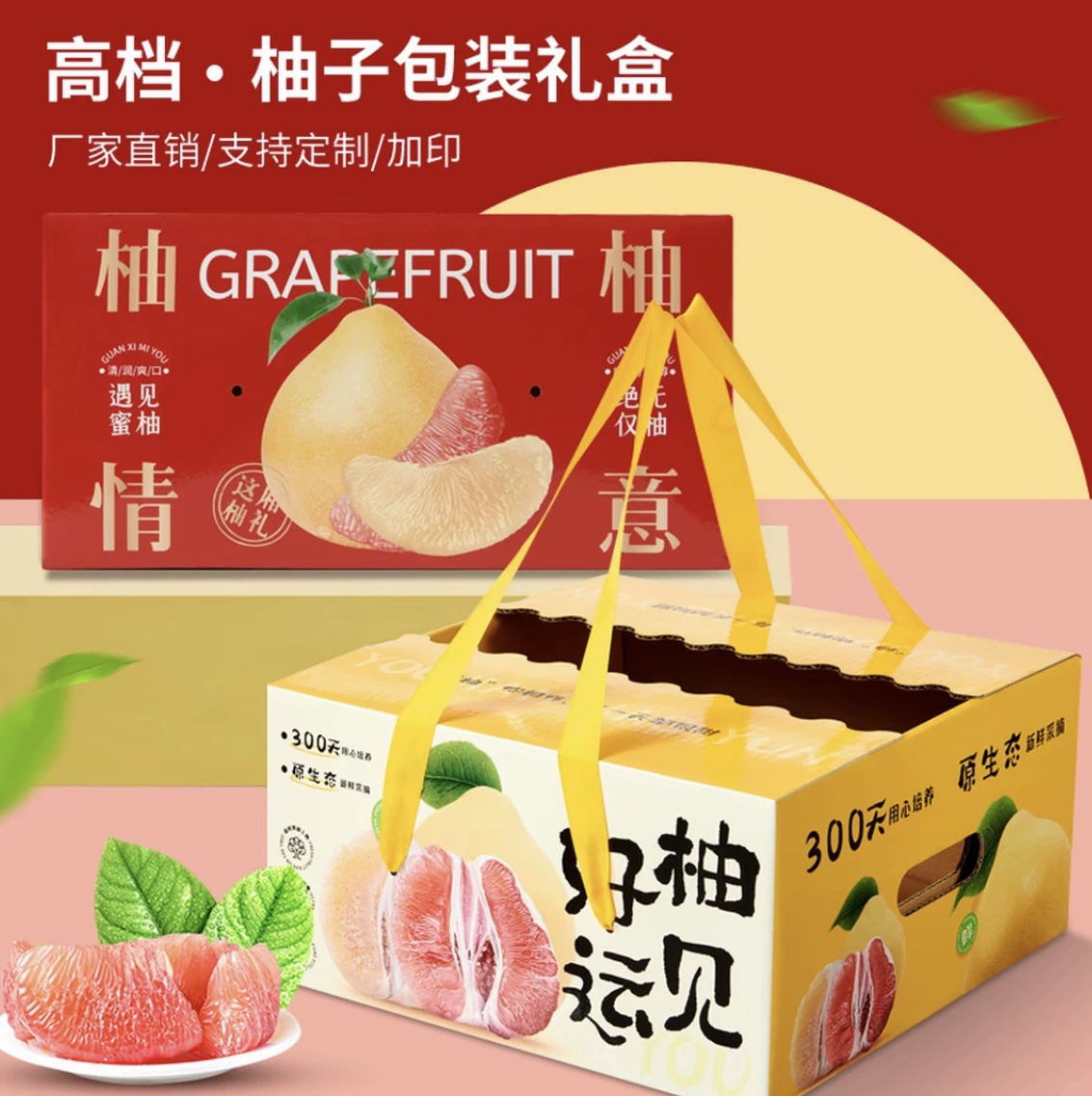 Упаковочная коробка для грейпфрутов, коробка для упаковки фруктов, подарочная коробка из веревки, содержащая два фруктов, устойчивая к давлению, высокопрочная подарочная коробка для выбора.