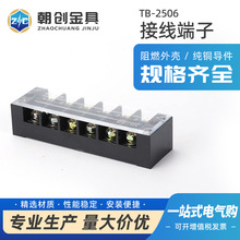 TB-2506���ӽӾ��ŽӾ�������늾��Ӿ������B����6λ�Ӿ������Ӻ�