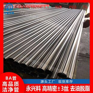 600懻��Ͻ��Љ����������o�w�PҎ���RȫҎ��ȫ