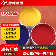 �S�ҹ����߹���ˮ�o�a��īͨ��UV���� ��̻��T�ϸ��N��ī�� ��