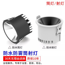 ��ˮ����ȫ���V���@ָ����������F���mԡ���l���g�N��IP65Ͳ��