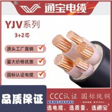 ͨ|o~оϩ^͉YJV3+2о늾