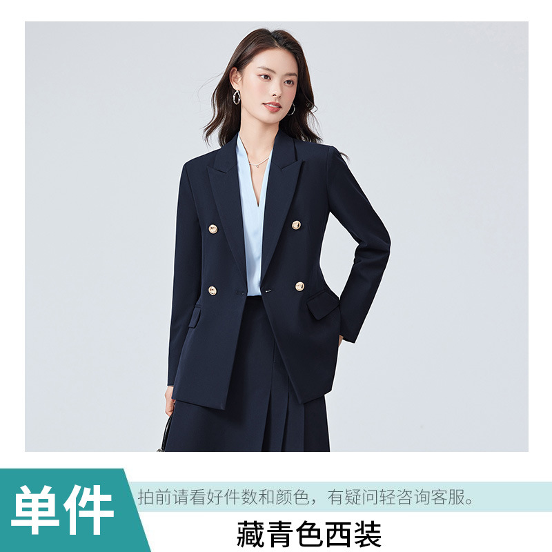 네이비 블루 재킷