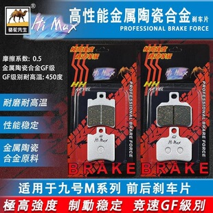���Ƅ�MAX�m��춾�̖M85c/M80C/M95C/MzMIX/ MMAX90/110P�x܇Ƭ