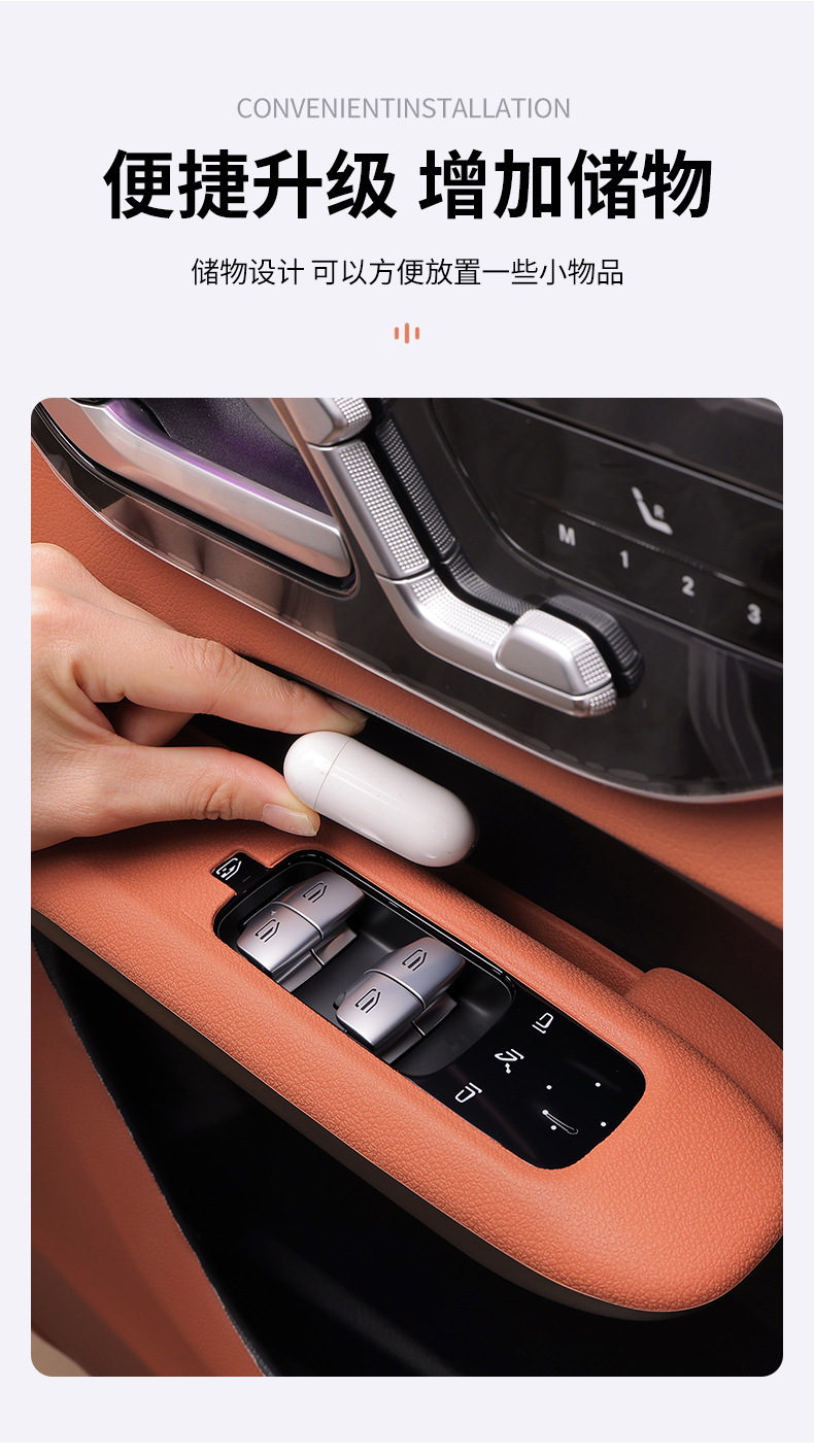 Mercedes-Benz GLC300L new C- class C260/E-class E300 door handle storage box lift window button panel storage box
