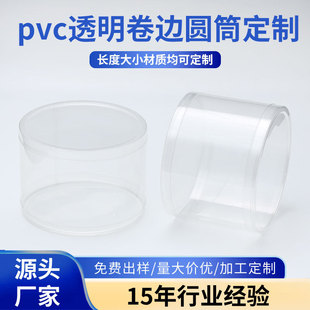 �S�����l͸��PVC�AͲ���b��������Ϻ�pet��ˇƷ�AͲpetë��Ͱ