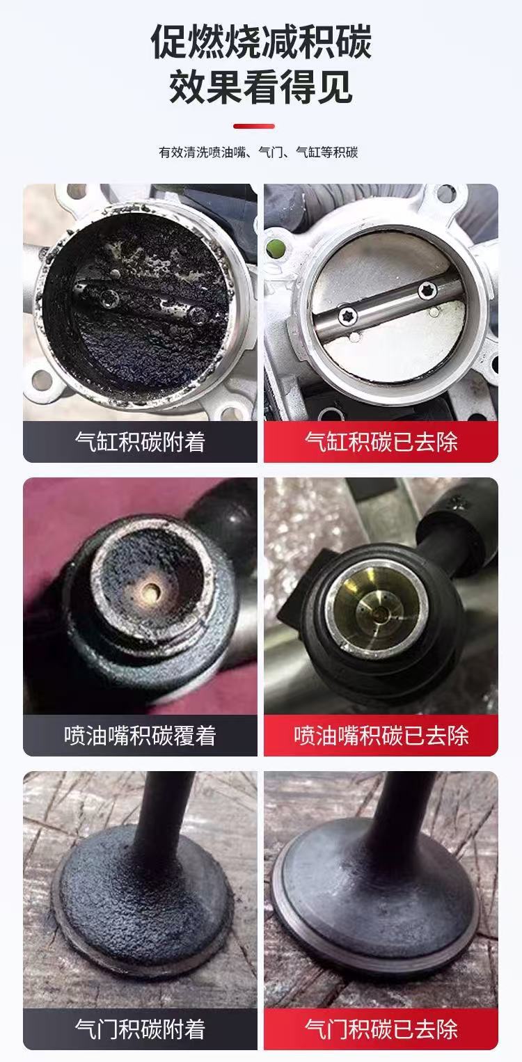 【Special for Diesel Vehicles】G Diesel Vehicle Special Power Red Oil Carbon Removal Cleaner DPF Engine Oil System Cleaner
