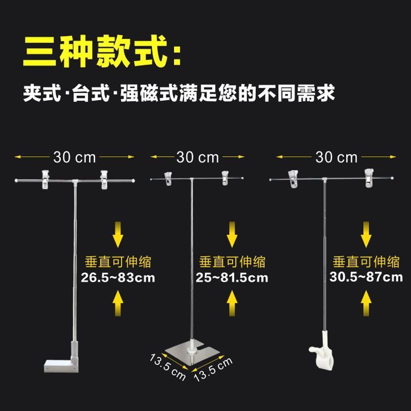 海报架POP展示架t型桌面台式广告立架可伸缩不锈钢支架摆摊标识牌