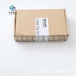 德国REXROTH力士乐电缆0608730101 CABLE MC046