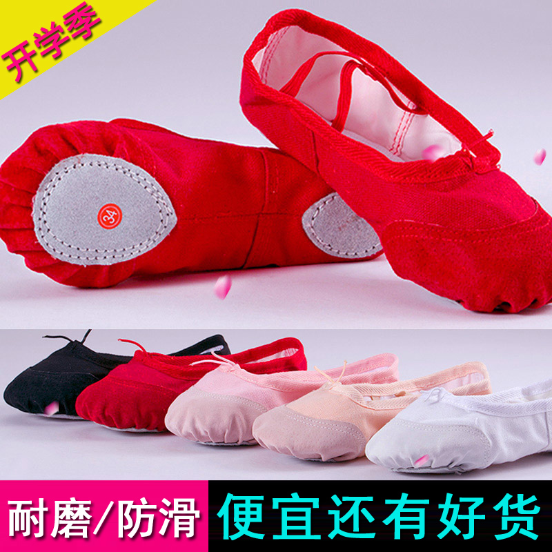Children's Dance Shoes Soft-Soled Ballet Shoes Girls Cat Claw Dance Shoes Canvas Leather Toe Yoga Shoes Drawstring Free Laces