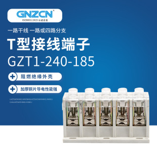 ��|T�Ӷ���GZT1-240-185�Ӿ����~�X���ٷ�֧���^�־��B����