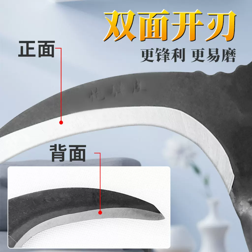 镰刀锰钢农用砍树割草神器砍柴开山钓鱼户外工具双砍玉米秸秆工具