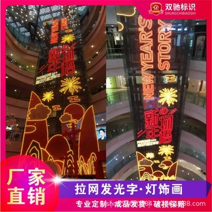 3d�⠝��W���w���L�����W��W��led���l�������w����