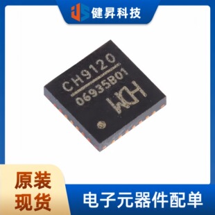 ȫ��ԭ�b  CH9120 ���bQFN-28 �W�j����͸��оƬ